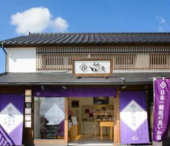 出雲かみしお