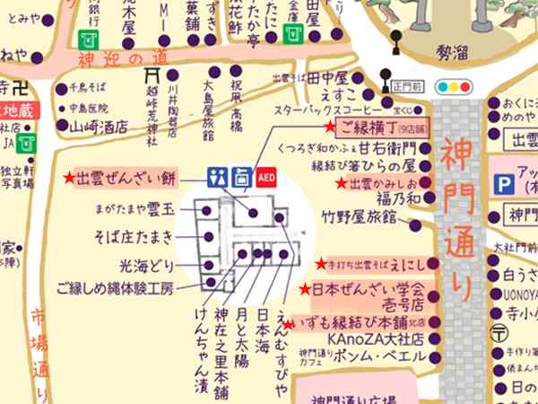 出雲大社 神門通り MAP
