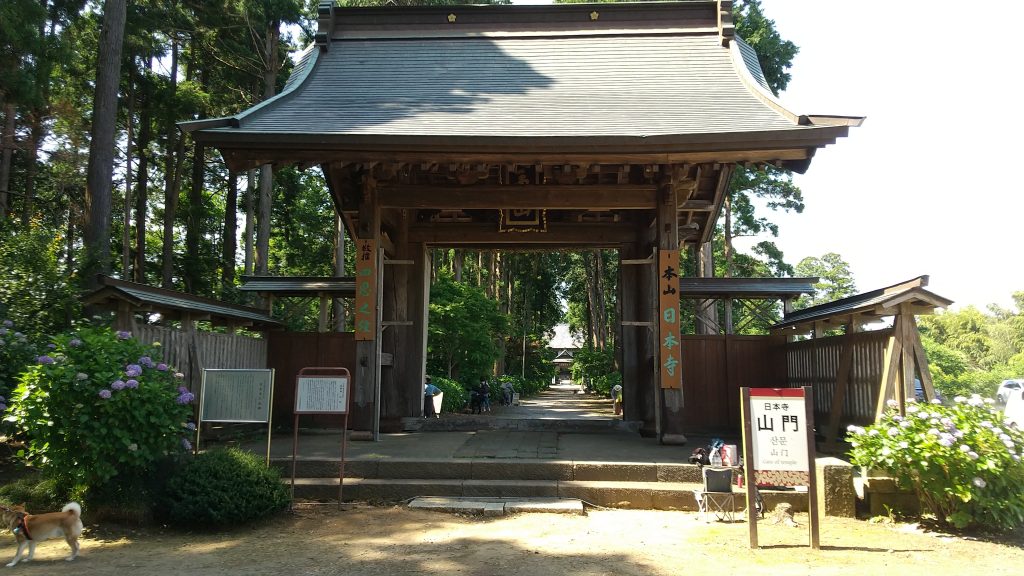 日本寺「山門」